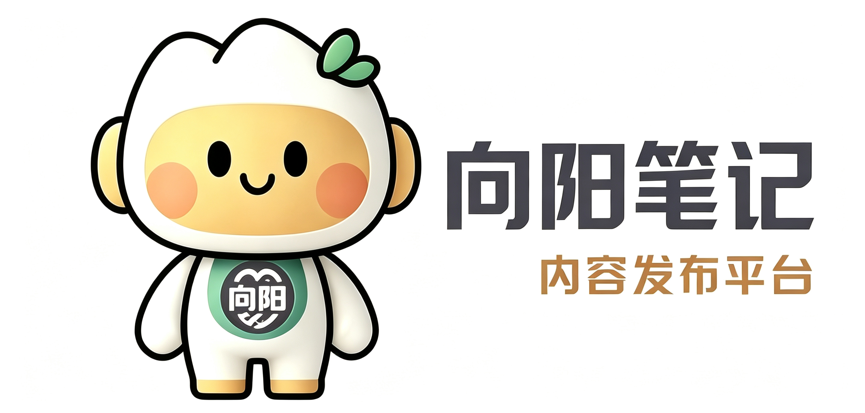 Good Luck To You!