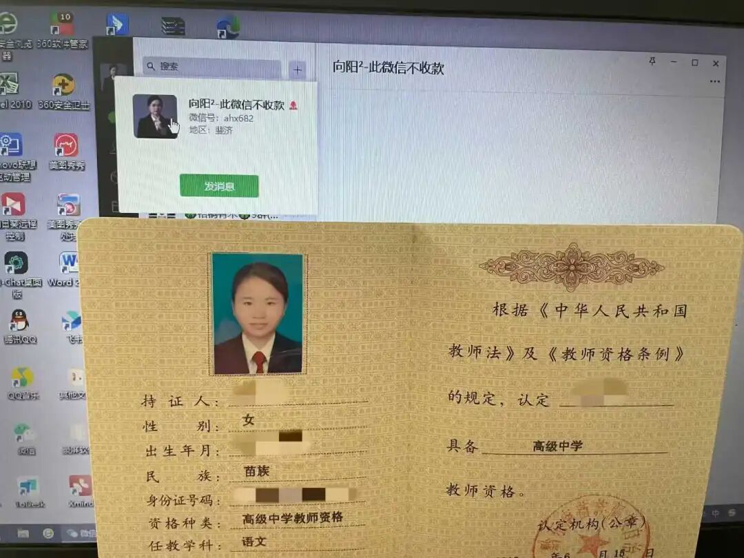 时代在变,稳定是相对的,能力才是绝对的!