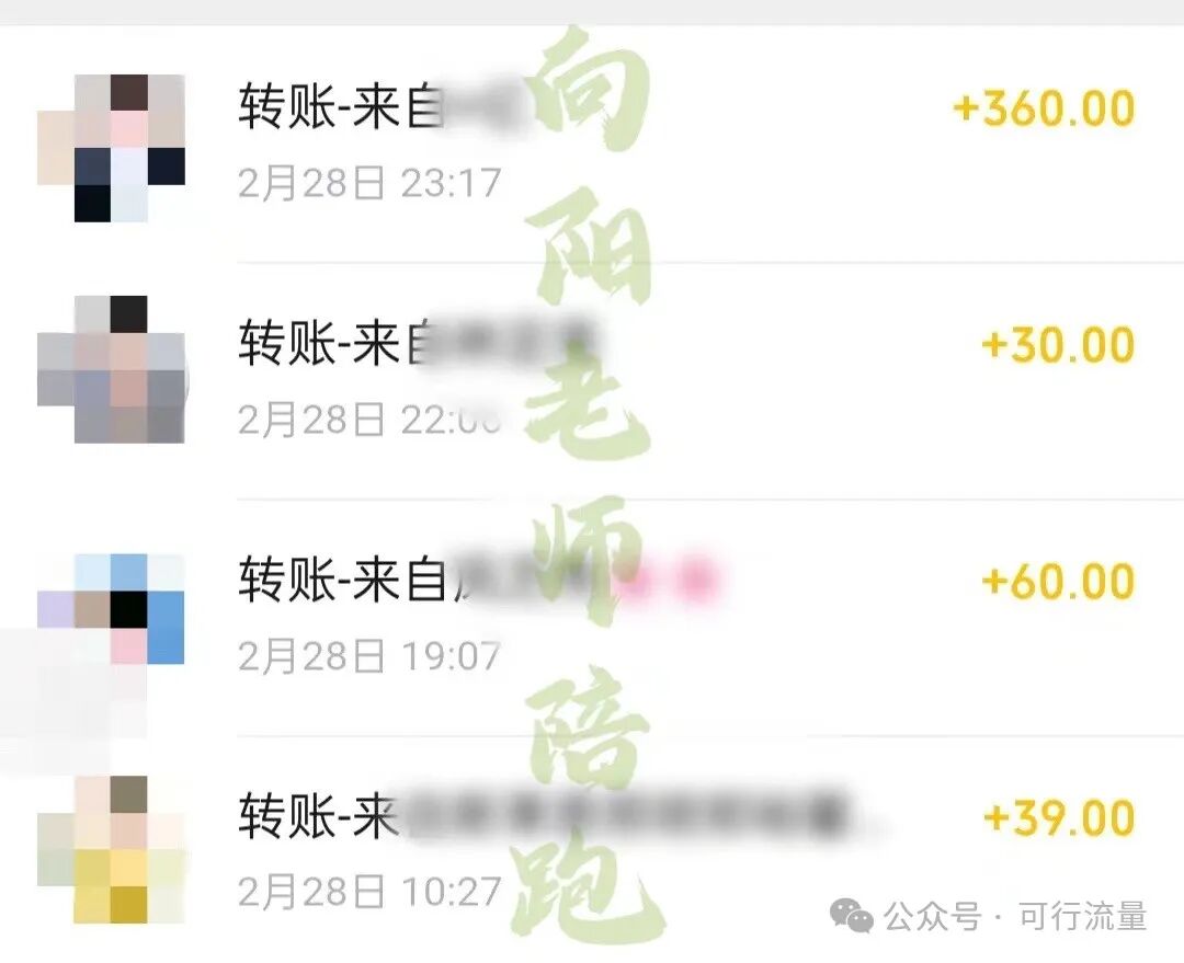 在小红书卖虚拟资料1单卖599,半年搞了58W,这个赛道可以长期做!