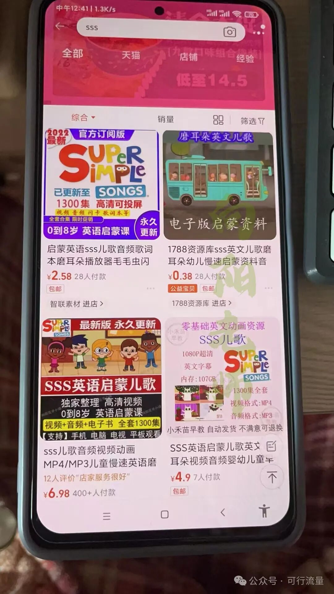 图片