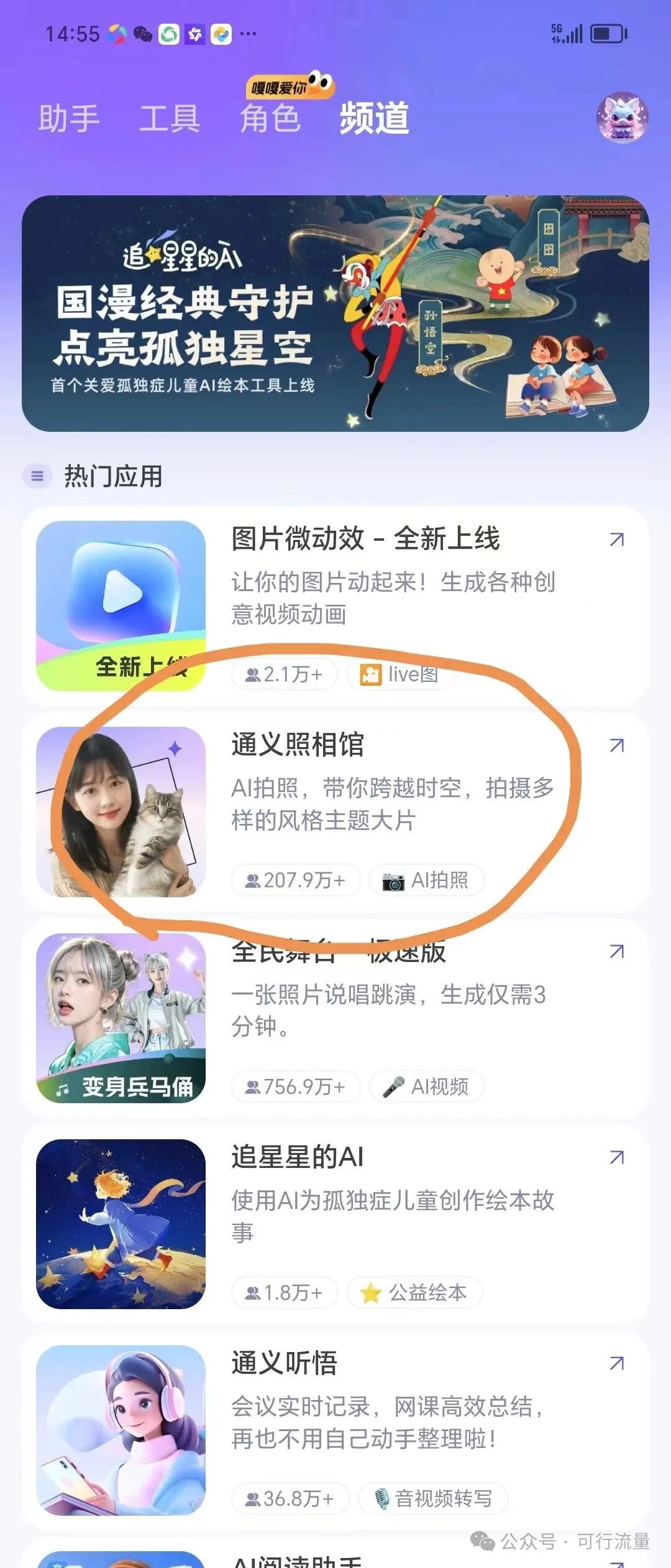 图片