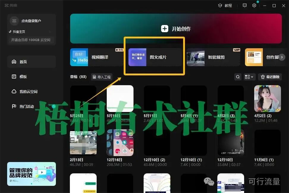 图片